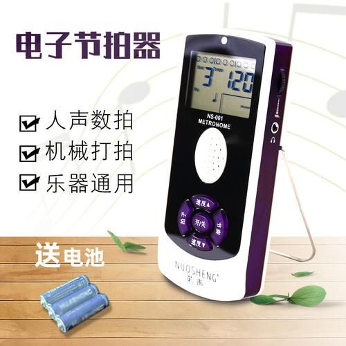 音乐爱好者必备：好用的钢琴节拍器推荐