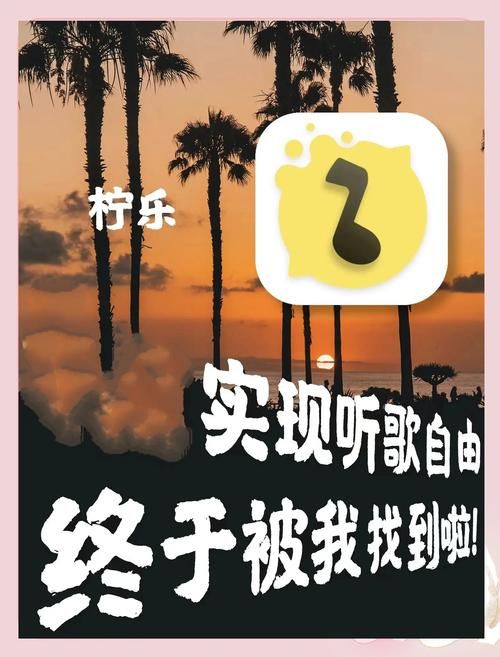 音乐链接下载：高品质音乐免费获取指南