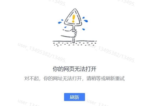 音悦台网站无法访问，App也打不开怎么办？