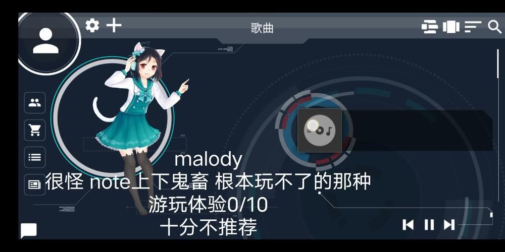 音游Malody：休闲益智，随时随地享受音乐盛宴