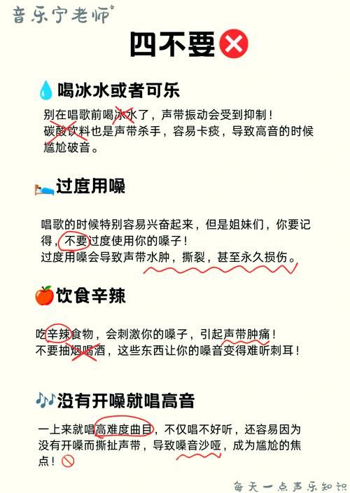 音符一键K歌：调音修音必备，K歌麦霸养成记