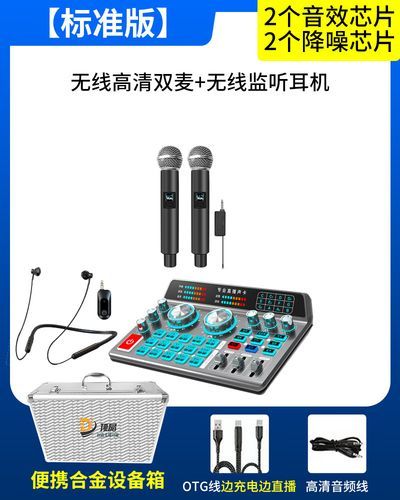 音符一键K歌：调音修音必备，K歌麦霸养成记
