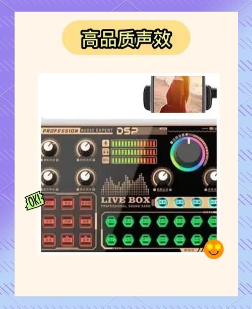 音符一键K歌：调音修音必备，K歌麦霸养成记