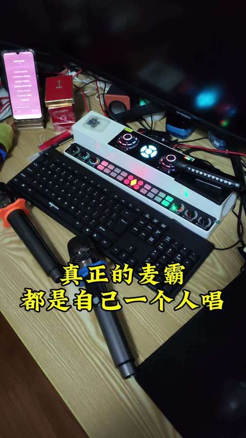 音符一键K歌：调音修音必备，K歌麦霸养成记
