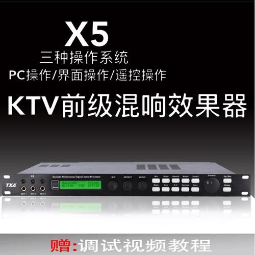 音频软件混响效果器推荐：提升音乐品质的秘密武器