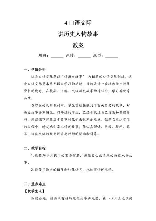 音频风暴前夕：在线收听历史故事，感受时代变革