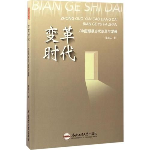 音频风暴前夕：在线收听历史故事，感受时代变革