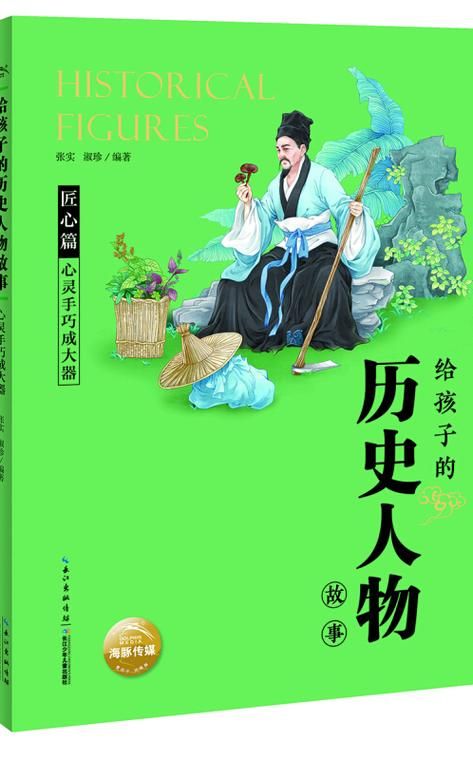音频风暴前夕：在线收听历史故事，感受时代变革