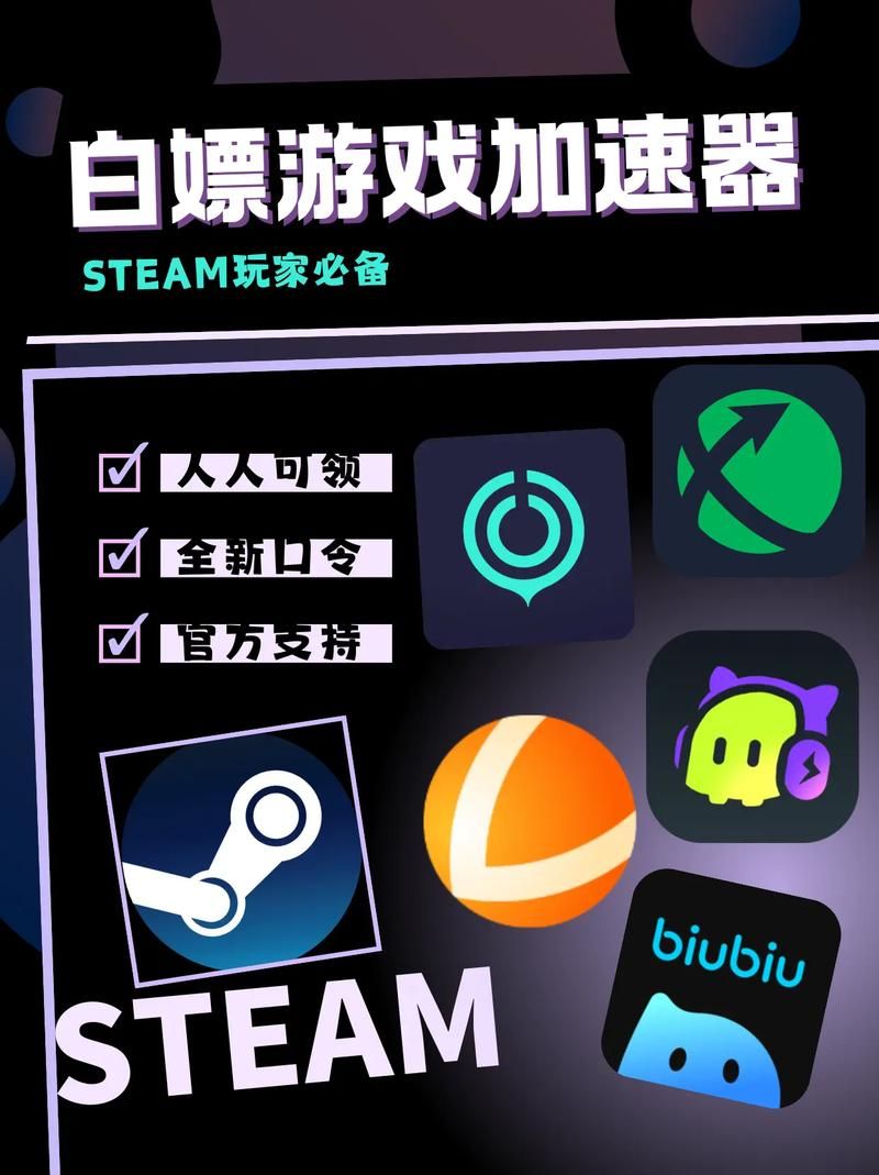 页游加速器免费试用，体验流畅游戏快感