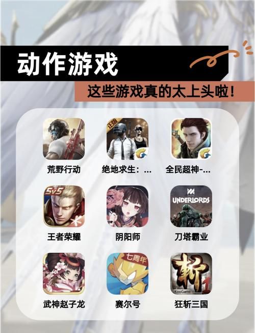 页游加速器免费试用，体验流畅游戏快感