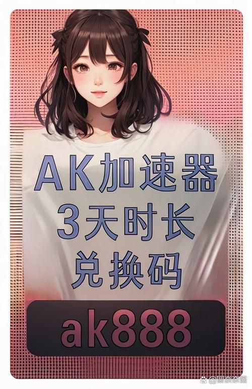页游加速器免费试用，体验流畅游戏快感