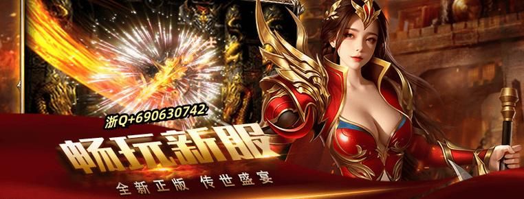页游变态服攻略：快速升级变强技巧分享