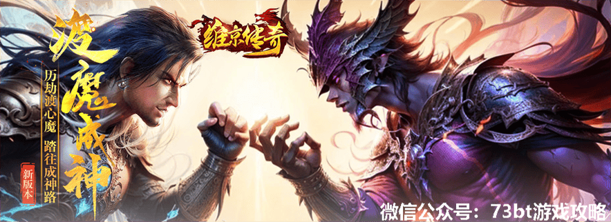 页游变态服攻略：快速升级变强技巧分享