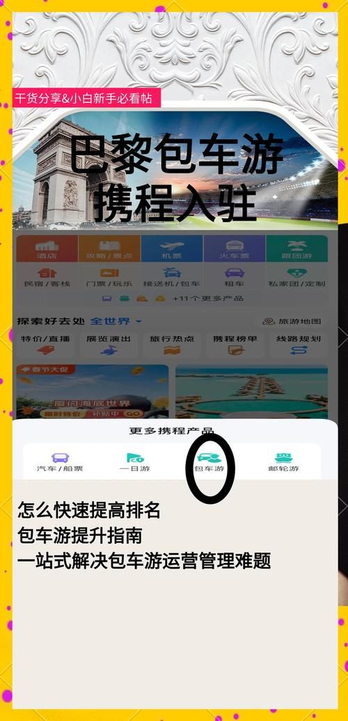 页游联运系统推荐：高效运营，轻松赚钱！