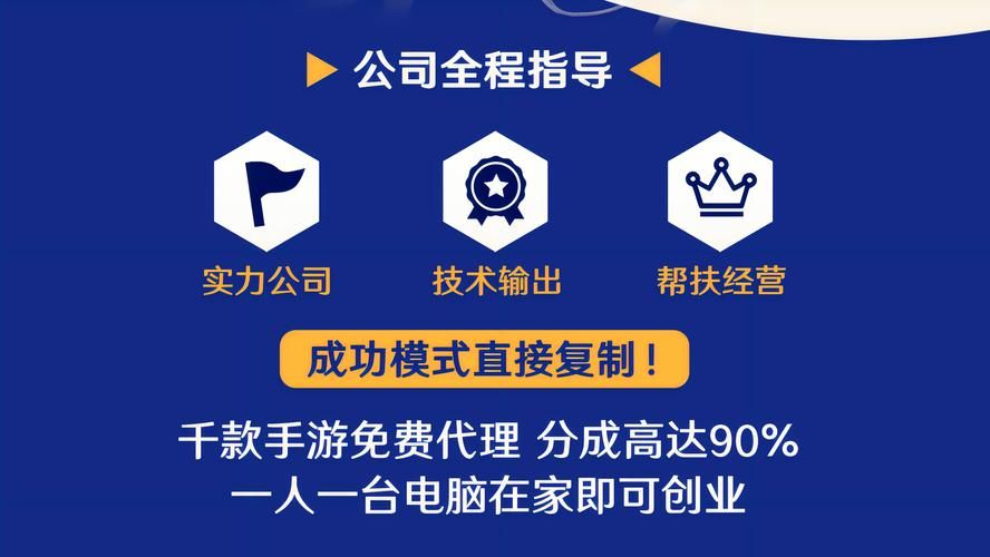 页游联运系统推荐：高效运营，轻松赚钱！