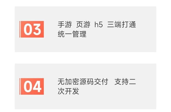 页游联运系统推荐：高效运营，轻松赚钱！