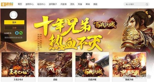 页游联运系统推荐：高效运营，轻松赚钱！