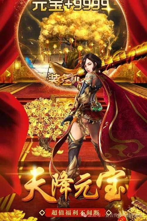 顶级变态版手游APP平台盒子：资源无限，福利满满