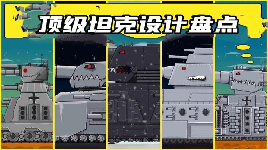 顶级坦克大作盘点：感受史诗级坦克对决
