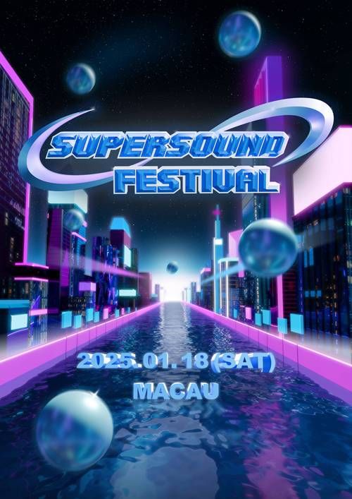 顶级音质Super Sound，带你感受音乐的灵魂
