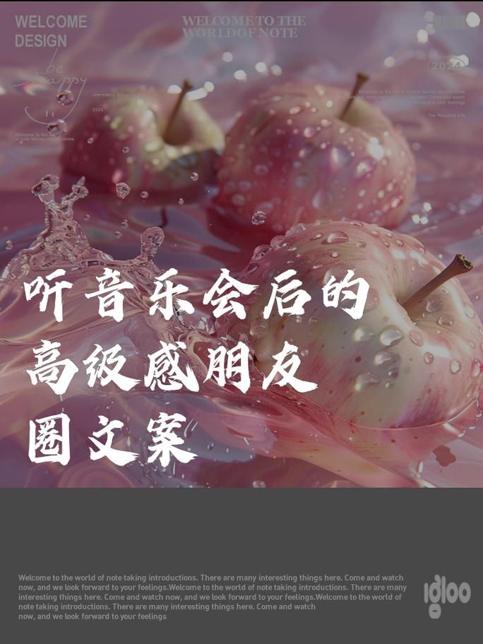 顶级音质Super Sound，带你感受音乐的灵魂
