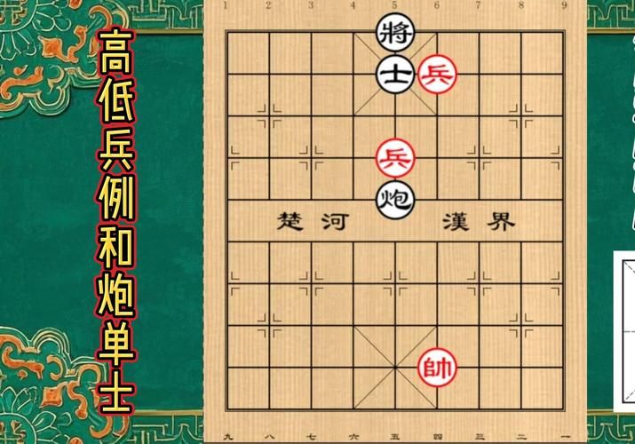 项庄舞剑对应什么象棋术语？将军、照将含义深度解析