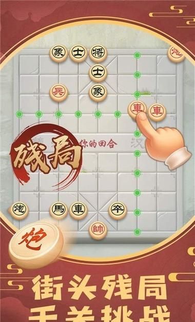 项庄舞剑对应什么象棋术语？将军、照将含义深度解析