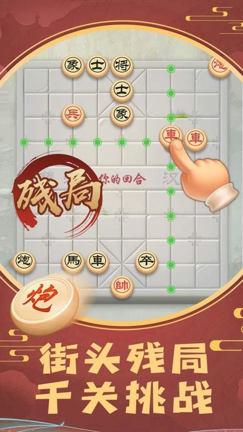 项庄舞剑对应什么象棋术语？将军、照将含义深度解析