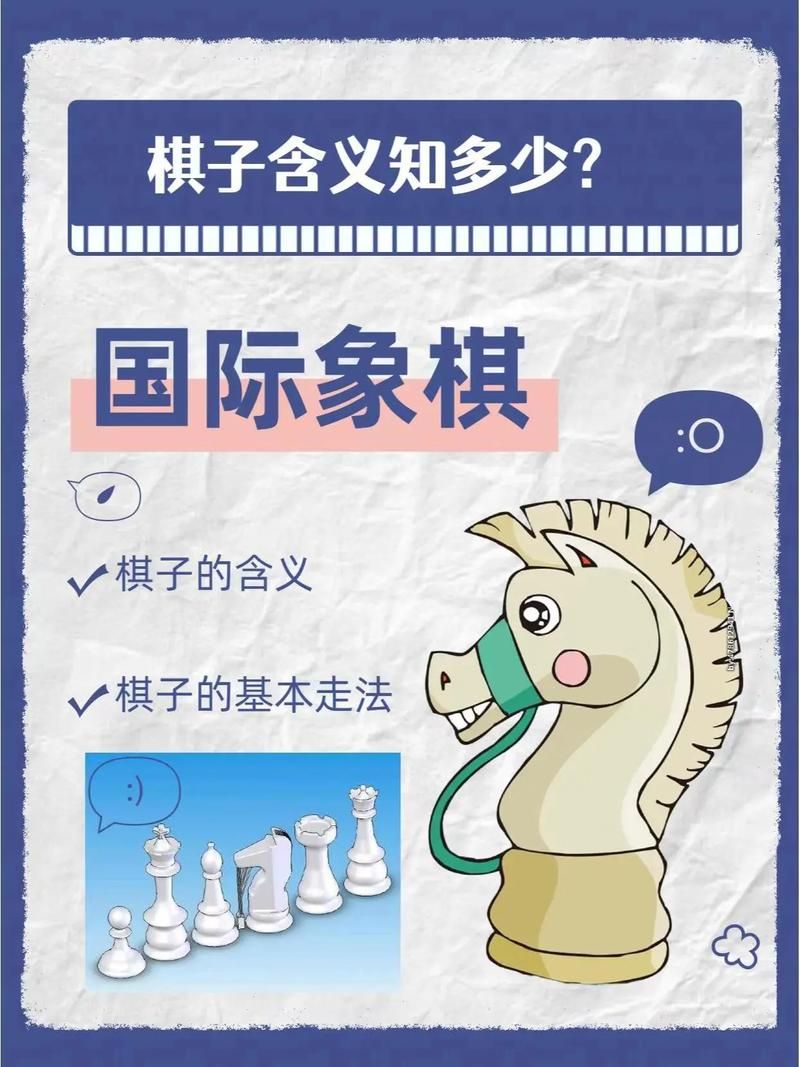 项庄舞剑对应什么象棋术语？将军、照将含义深度解析