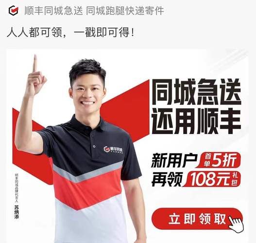 顺丰24小时人工客服电话，急用？快来查看！
