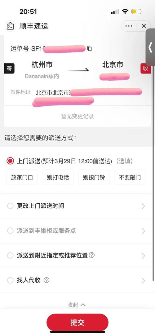 顺丰24小时人工服务电话是多少？快速接通人工客服