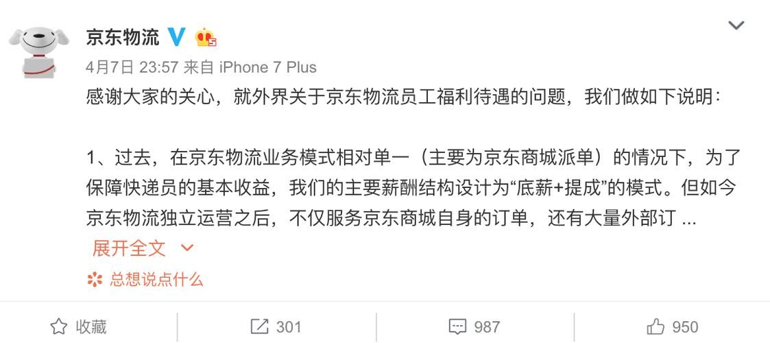顺丰人工客服在线咨询，解决你的快递问题更方便
