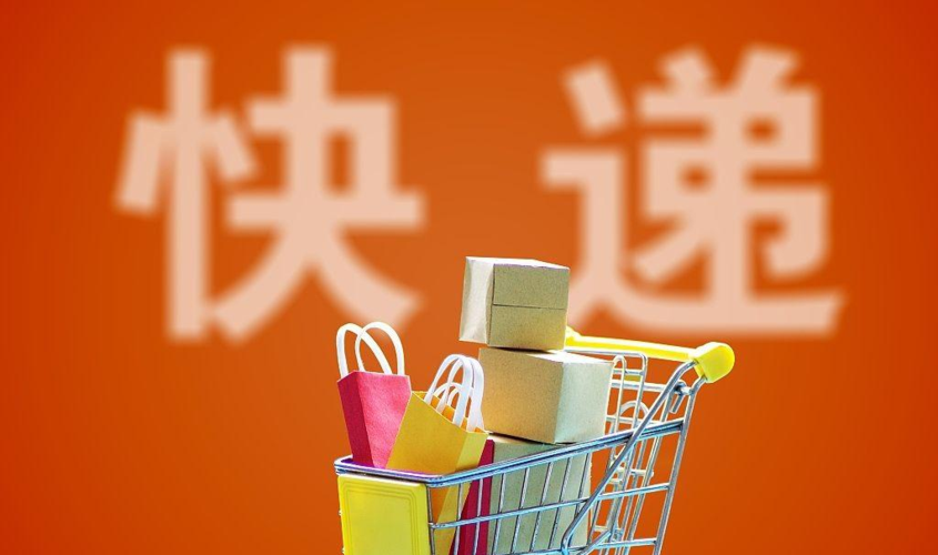 顺丰人工客服在线咨询，解决你的快递问题更方便