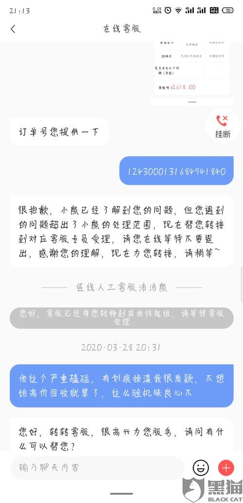 顺丰人工客服在线咨询，解决你的快递问题更方便