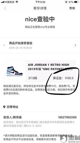 顺丰在线客服联系方式，快速解决您的快递问题