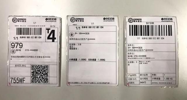 顺丰官方客服电话是多少？95338服务时间详解