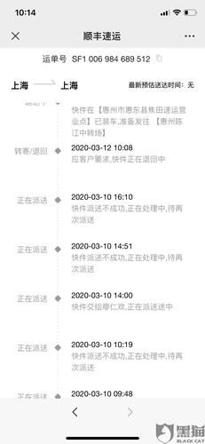 顺丰官方客服电话是多少？95338服务时间详解