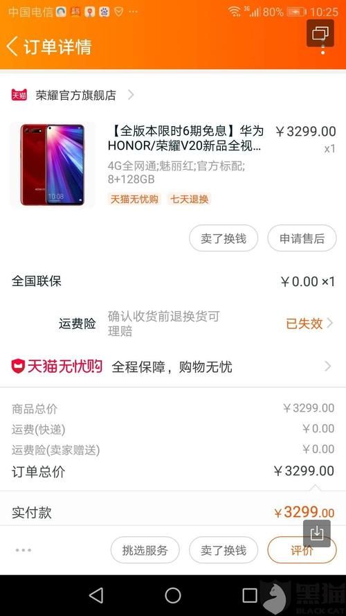 顺丰官方客服电话是多少？95338服务时间详解