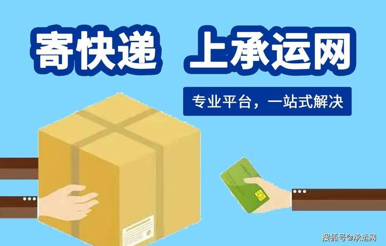 顺丰客服热线24小时人工服务，随时随地解决你的快递问题！