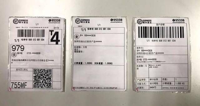 顺丰客服热线24小时人工服务，随时随地解决你的快递问题！