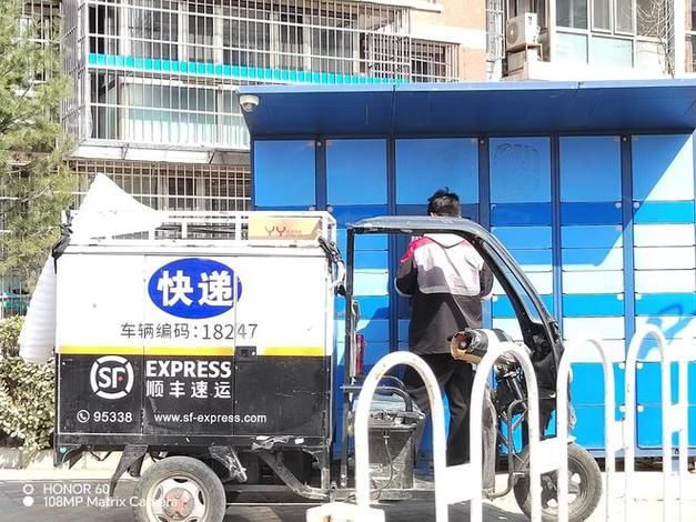 顺丰客服热线24小时人工服务，随时随地解决你的快递问题！