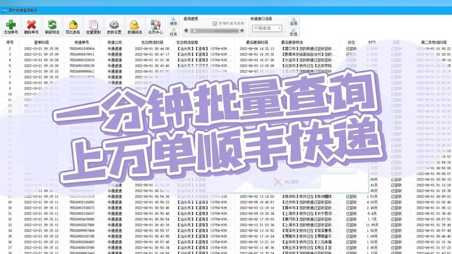 顺丰快递人工客服电话号码是多少？拨打技巧分享