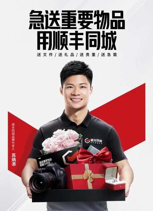顺丰是哪一年创立的？细数顺丰从无到有的传奇故事