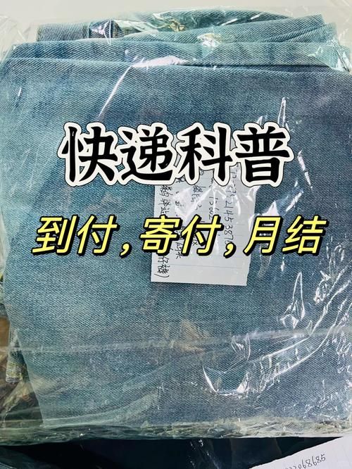 顺丰月结管家：告别繁琐账单，开启高效快递管理