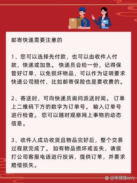 顺丰速运到货时间，一般几天？