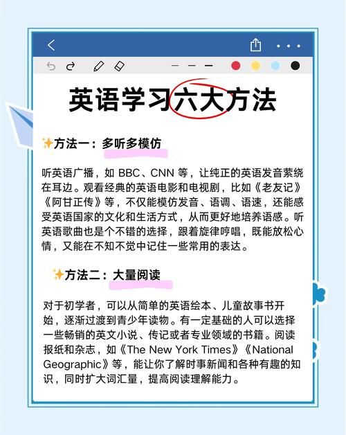 顺势智能英语平台登录入口详解，轻松开启学习之旅