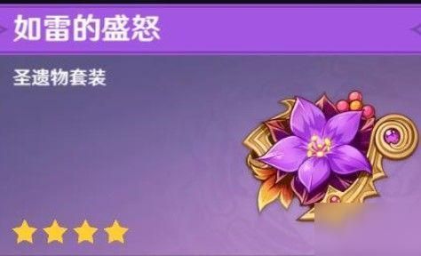 须罗蕈的三个封印位置在哪里？图文攻略教你快速找到