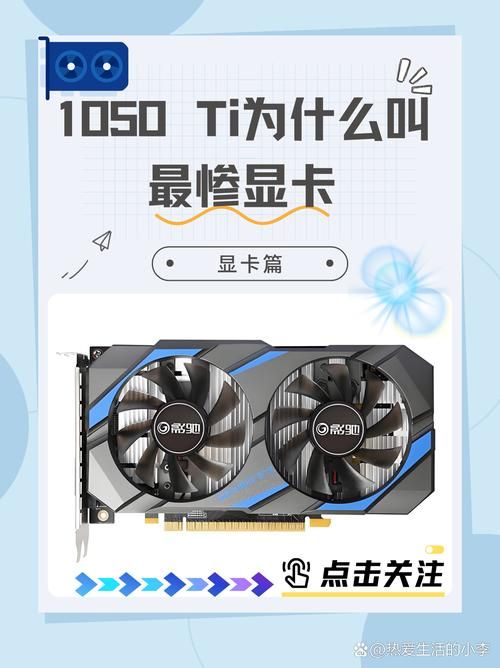 预算有限？3050还是1070？深度分析帮你抉择
