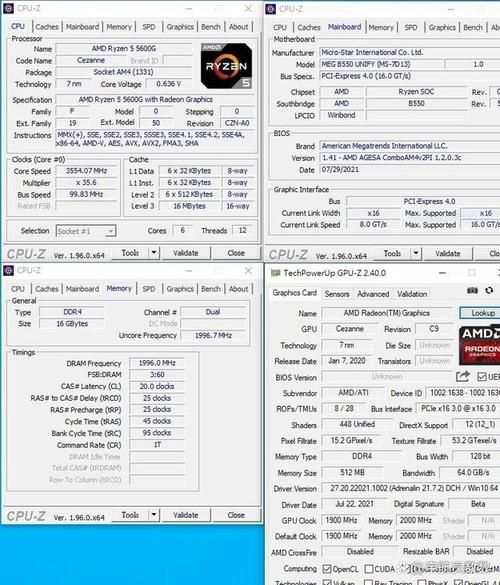 预算有限？AMD 3200G装机方案推荐及性能解读