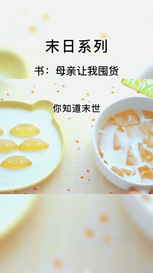 领主今天全图鉴了吗？安全感十足的囤货生存